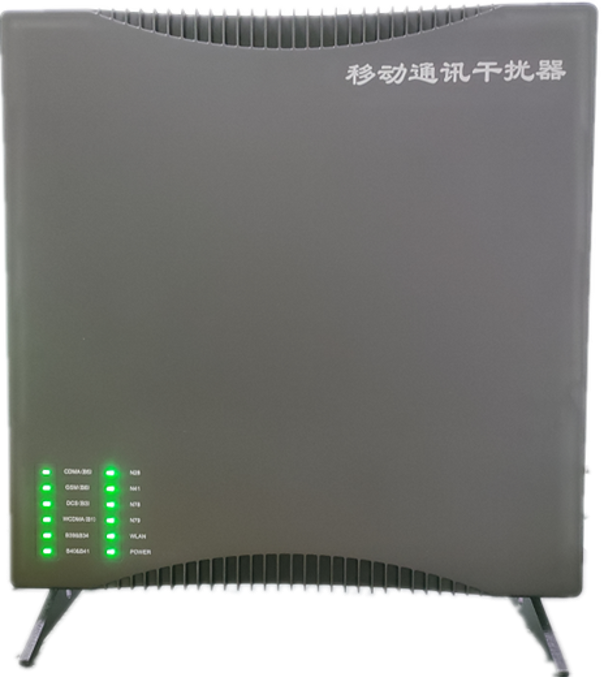  丰南信令级放装型数字移动通信干扰器