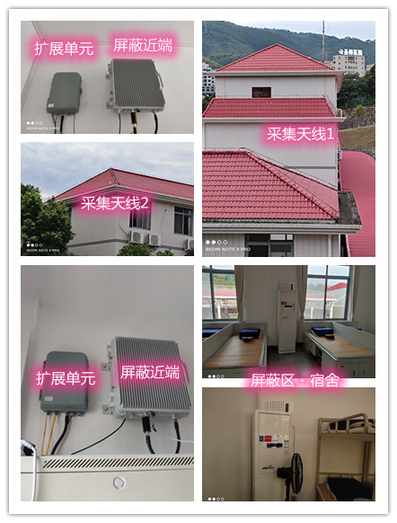  丰南某武警部队宿舍屏蔽案例（数字信令级）
