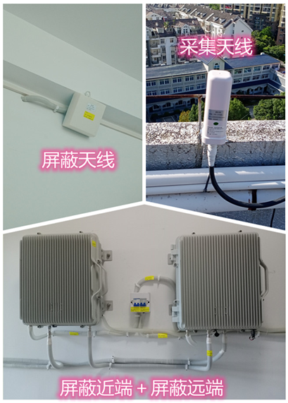  丰南某检察院保密室屏蔽案例（数字信令级）