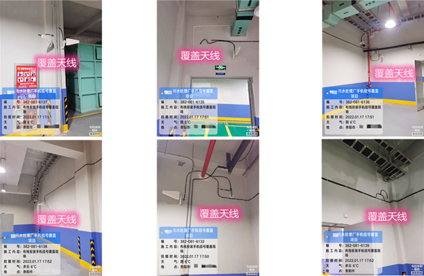  丰南污水处理净水厂地下箱体覆盖案例